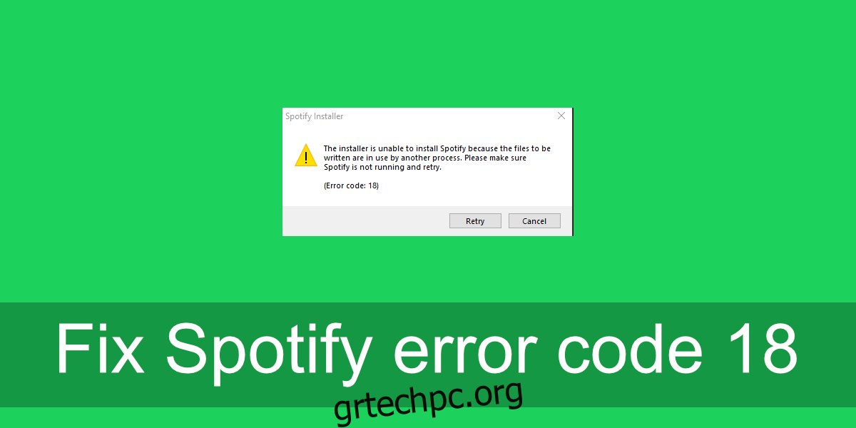 (ΔΙΟΡΘΩΘΗΚΕ) Κωδικός σφάλματος Spotify 18 στα Windows 10