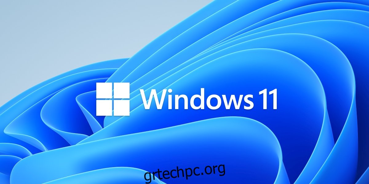 Εφαρμογή ελέγχου υγείας των Windows 11