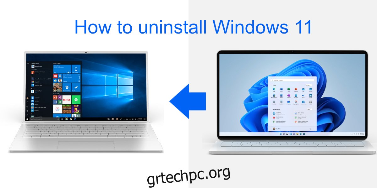 Πώς να απεγκαταστήσετε τα Windows 11