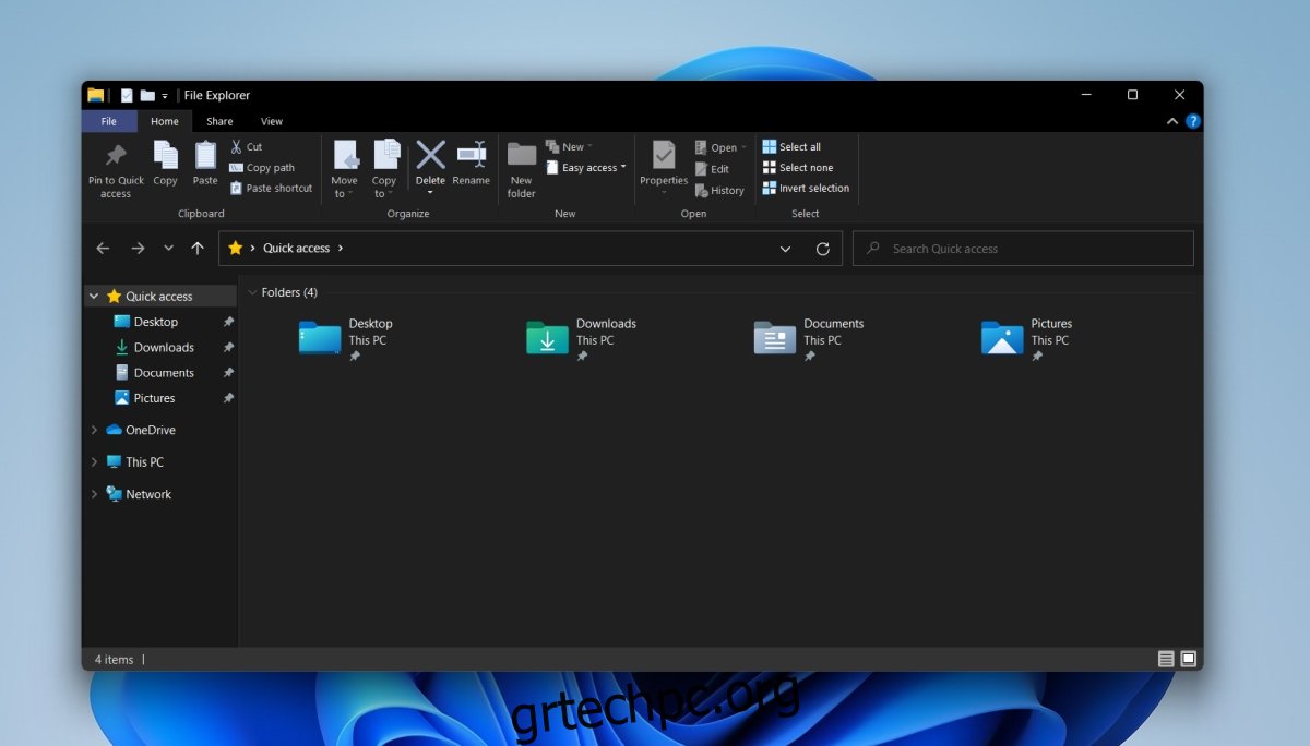   Κορδέλα του Windows 10 File Explorer στα Windows 11