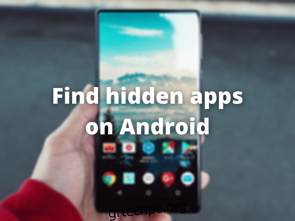 Πώς να βρείτε κρυφές εφαρμογές στο Android