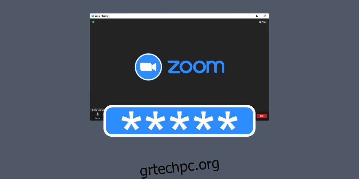 Πώς να βρείτε τον κωδικό πρόσβασης της συνάντησης Zoom