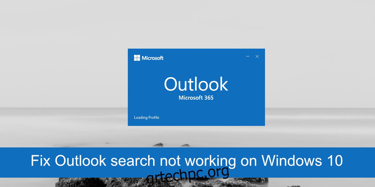 Πώς να διορθώσετε την αναζήτηση του Outlook που δεν λειτουργεί στα Windows 10