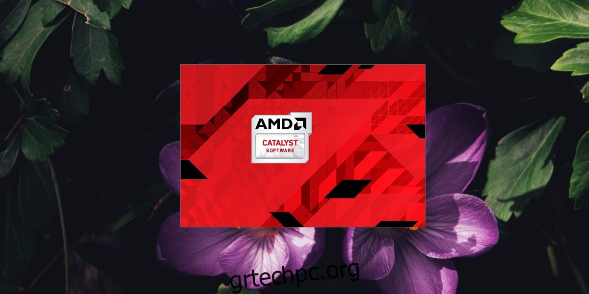 Κέντρο Ελέγχου Καταλύτη AMD