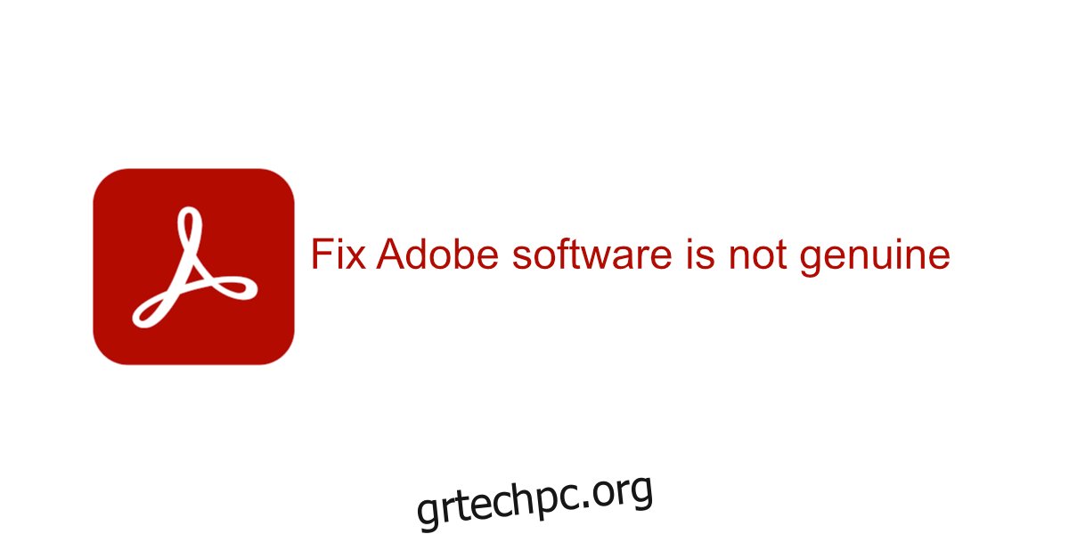 Το λογισμικό της Adobe δεν είναι γνήσιο