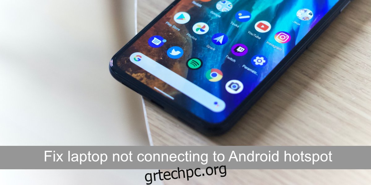επιδιόρθωση φορητού υπολογιστή που δεν συνδέεται στο hotspot Android