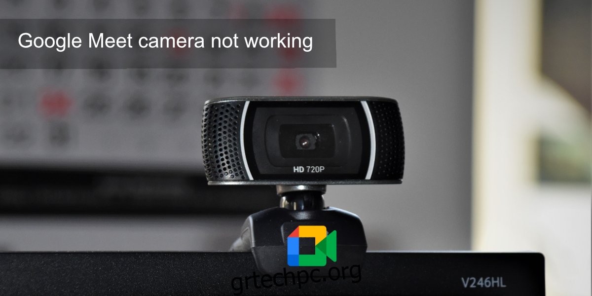 Η κάμερα του Google Meet δεν λειτουργεί