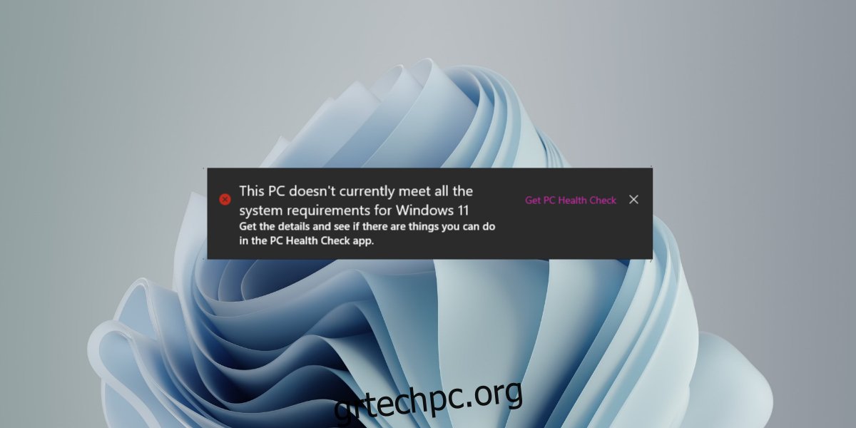 Windows 11 χωρίς TPM