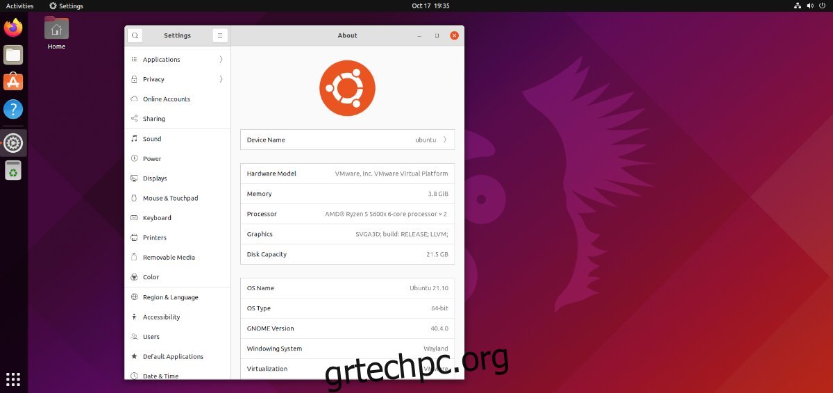 Πώς να κάνετε αναβάθμιση στο Ubuntu 21.10
