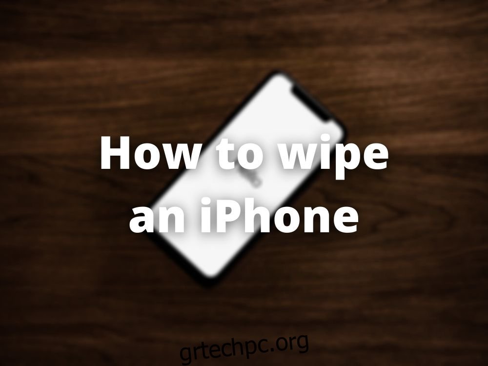 Πώς να καθαρίσετε ένα iPhone (διαγράψτε το iPhone) πριν από την πώληση