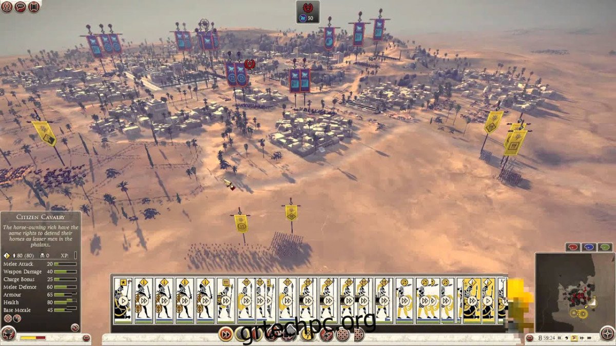 Total War: ROME II σε Linux