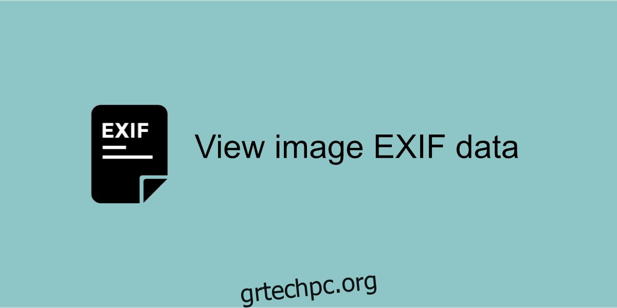 δεδομένα EXIF ​​εικόνας