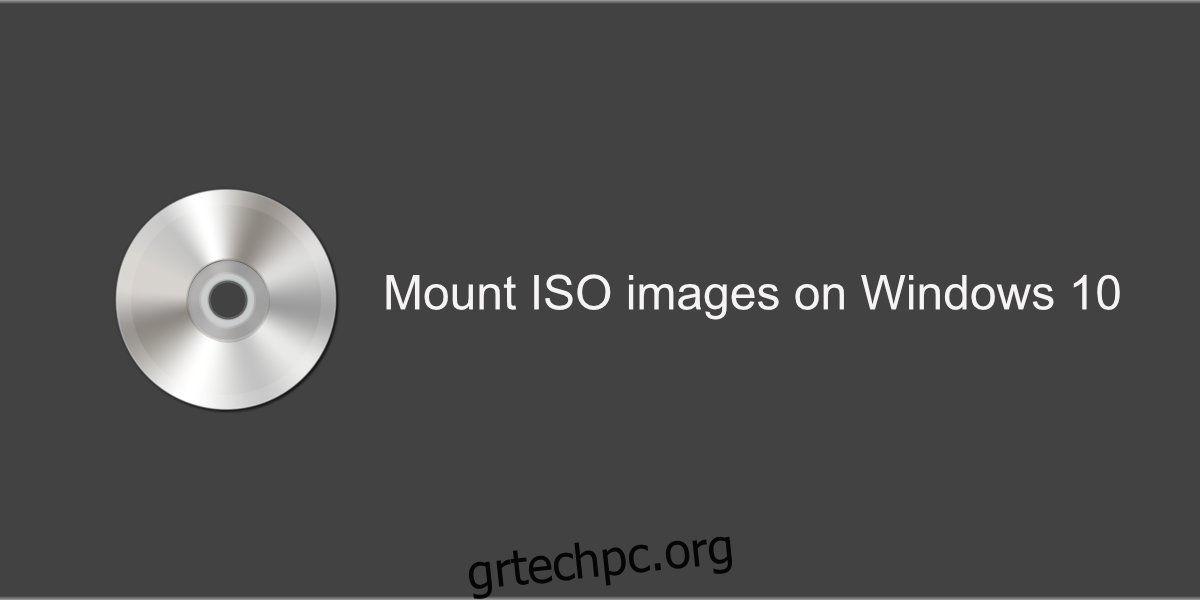 Πώς να προσαρτήσετε εικόνες ISO στα Windows 10