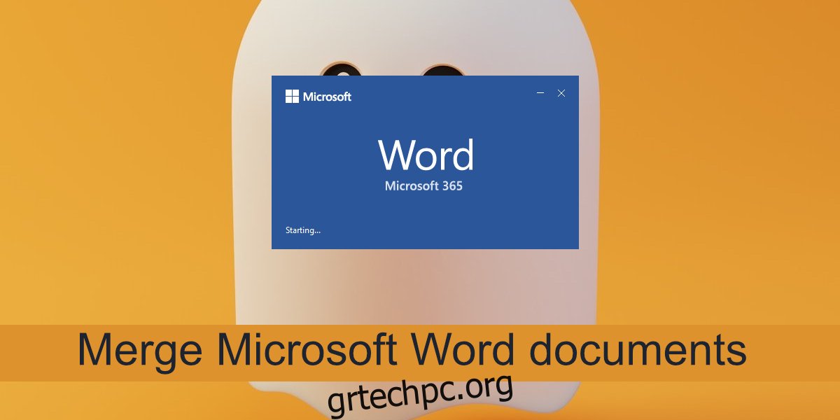 συγχώνευση εγγράφων του Microsoft Word
