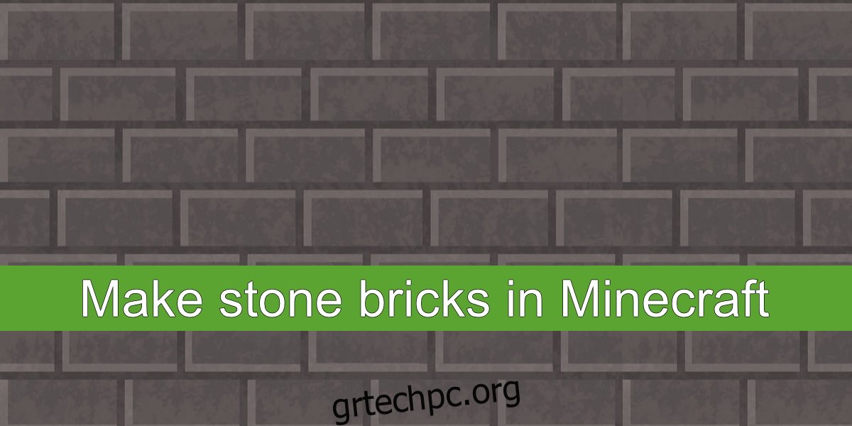 Πώς να φτιάξετε πέτρινα τούβλα στο Minecraft