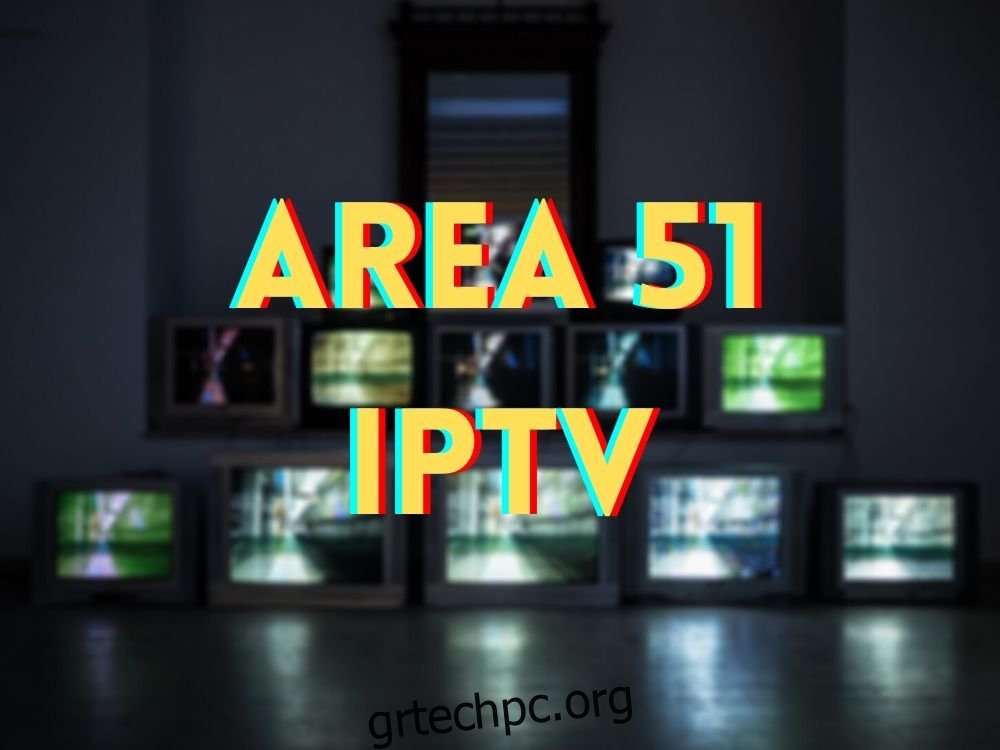 Περιοχή 51 IPTV - Τι είναι;