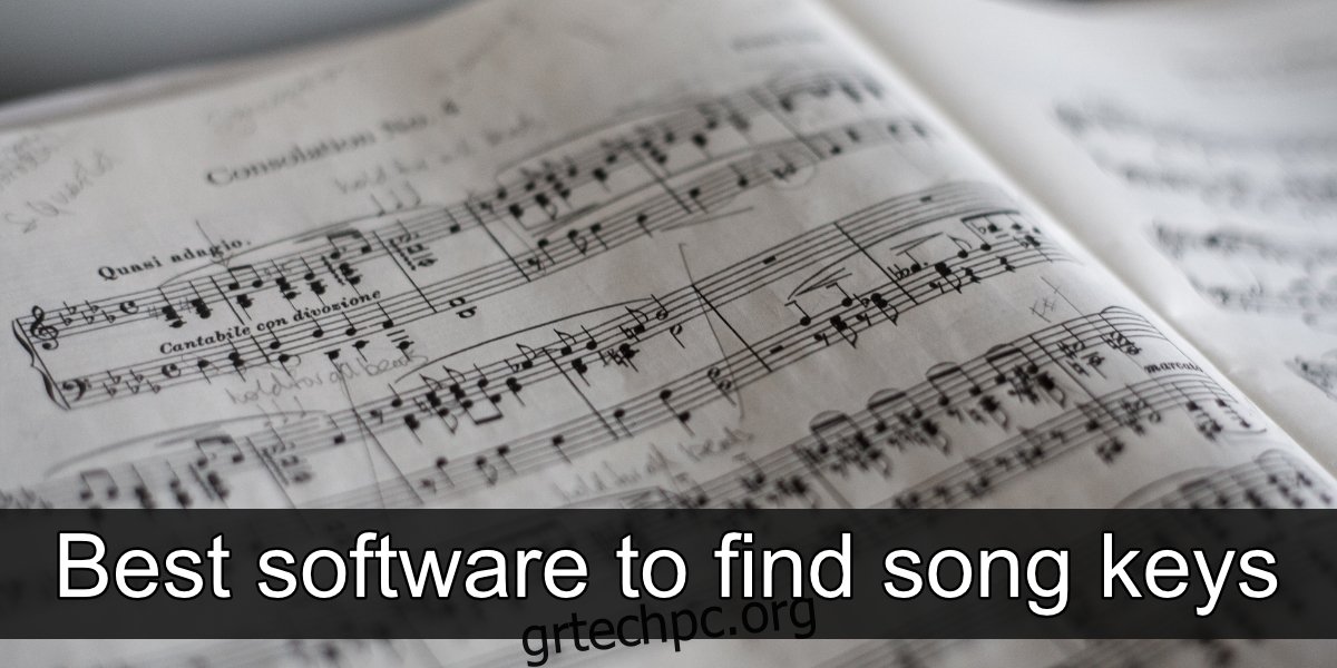 Το 5 καλύτερο λογισμικό για την εύρεση πλήκτρων τραγουδιού (Windows 10)
