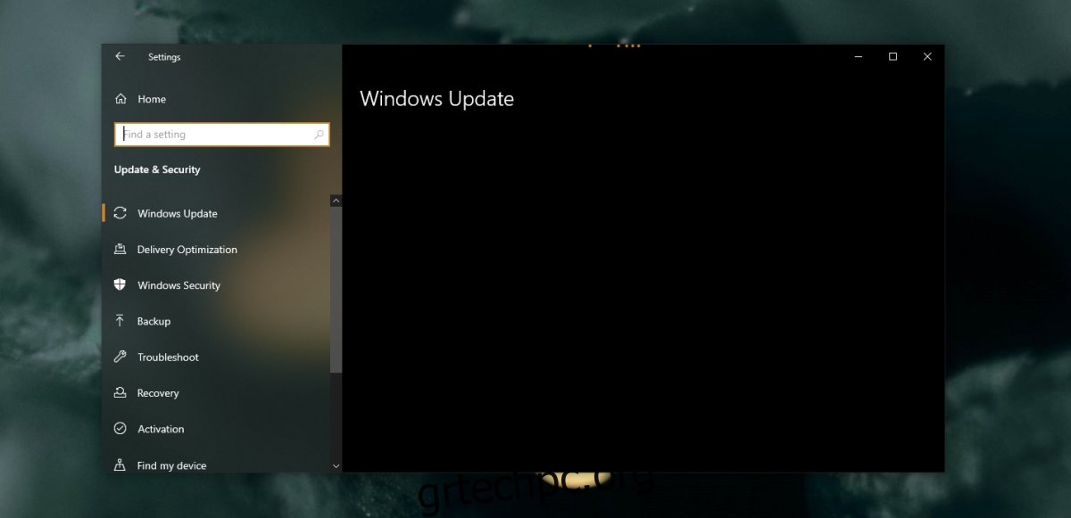 Η καρτέλα ενημέρωση και ασφάλεια των Windows δεν φορτώνεται