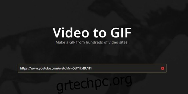 Δημιουργήστε GIF από βίντεο και προσθέστε κείμενο με το νέο Imgur GIF Creator