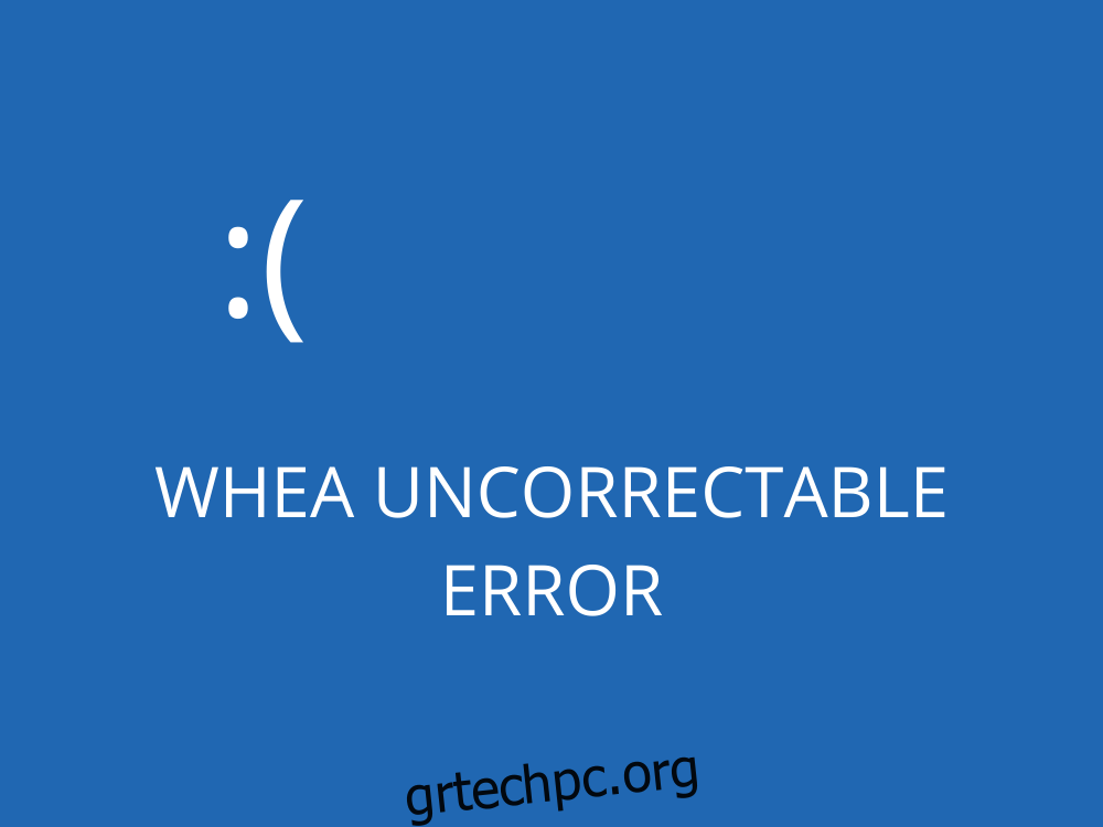 Αδιόρθωτο σφάλμα WHEA στα Windows 10 (ΔΙΟΡΘΩΘΗΚΕ)