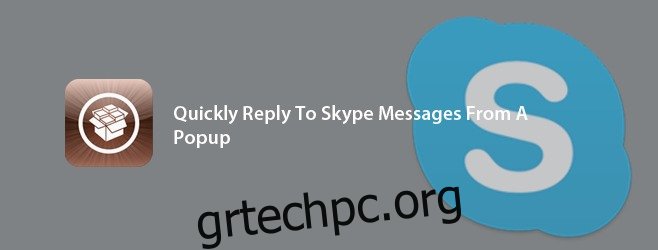 Γρήγορη απάντηση σε μηνύματα Skype από ένα αναδυόμενο παράθυρο [Jailbreak]