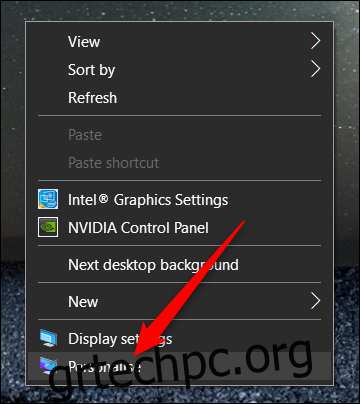 Πώς να απενεργοποιήσετε το θάμπωμα φόντου της οθόνης σύνδεσης στα Windows 10