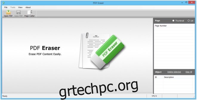 Το PDF Eraser σας επιτρέπει να επεξεργάζεστε αρχεία PDF, να προσθέτετε εικόνες και κείμενο σε αυτά