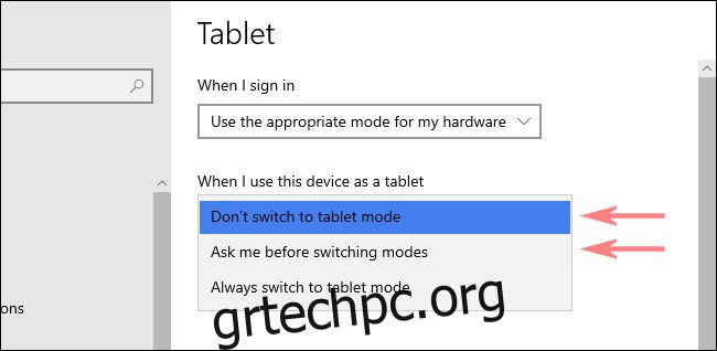 Πώς να ενεργοποιήσετε και να απενεργοποιήσετε τη λειτουργία tablet στα Windows 10
