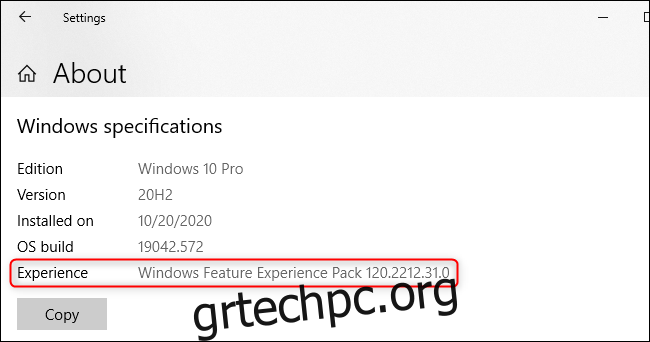 Τι είναι το “Πακέτο εμπειρίας δυνατοτήτων των Windows” στα Windows 10;