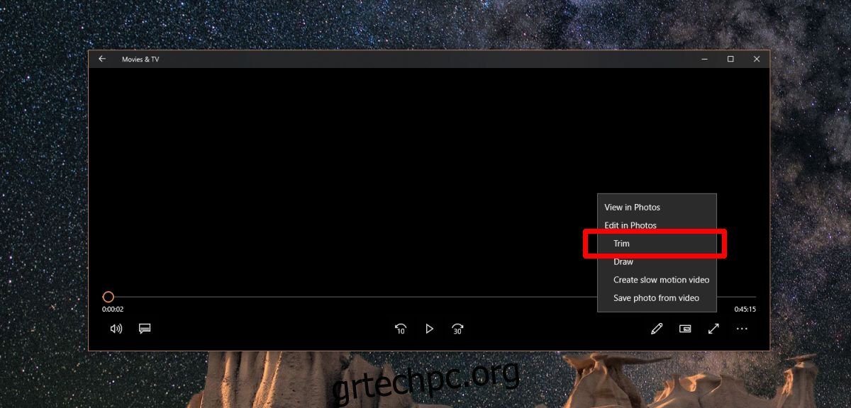 Πώς να περικόψετε ένα βίντεο στα Windows 10 χωρίς εφαρμογές τρίτων
