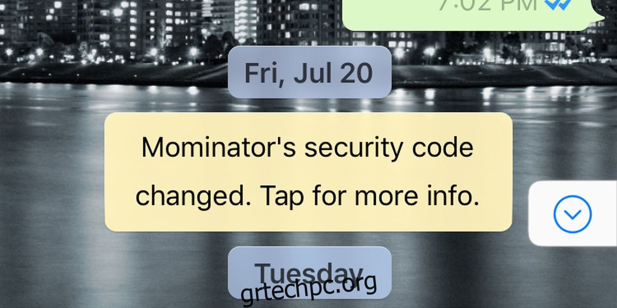 Πώς να αλλάξετε τον κωδικό ασφαλείας Whatsapp