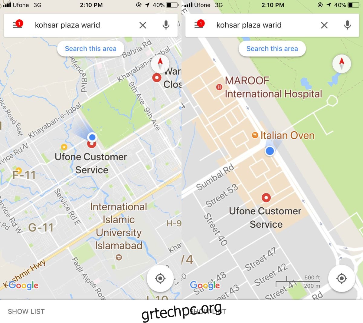 Πώς να αναζητήσετε μια συγκεκριμένη περιοχή στους Χάρτες Google