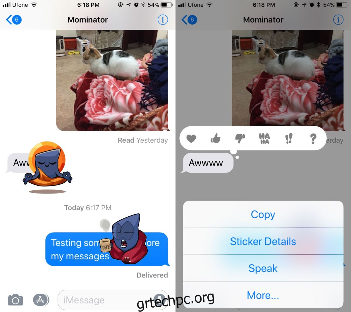 Πώς να αφαιρέσετε ένα αυτοκόλλητο που μπλοκάρει ένα μήνυμα στο iOS