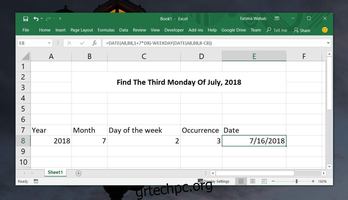 Πώς να βρείτε την ημερομηνία μιας συγκεκριμένης ημέρας του μήνα στο Excel