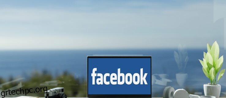 Πώς να δημιουργήσετε μια δημοσκόπηση στο Facebook