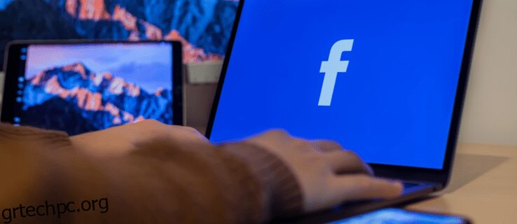 Πώς να διορθώσετε ένα σφάλμα προσωρινά μη διαθέσιμου λογαριασμού Facebook