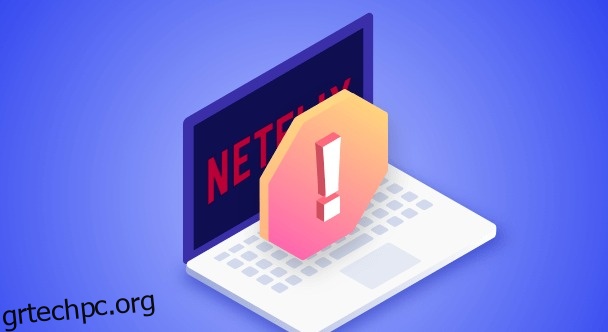 Πώς να διορθώσετε το Netflix “Φαίνεται ότι χρησιμοποιείτε πρόγραμμα κατάργησης αποκλεισμού ή διακομιστή μεσολάβησης.” 2024 (Μάρτιος)