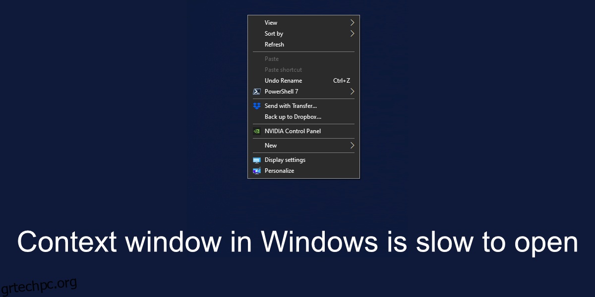 Πώς να διορθώσετε το παράθυρο περιβάλλοντος στα Windows αργεί να ανοίξει