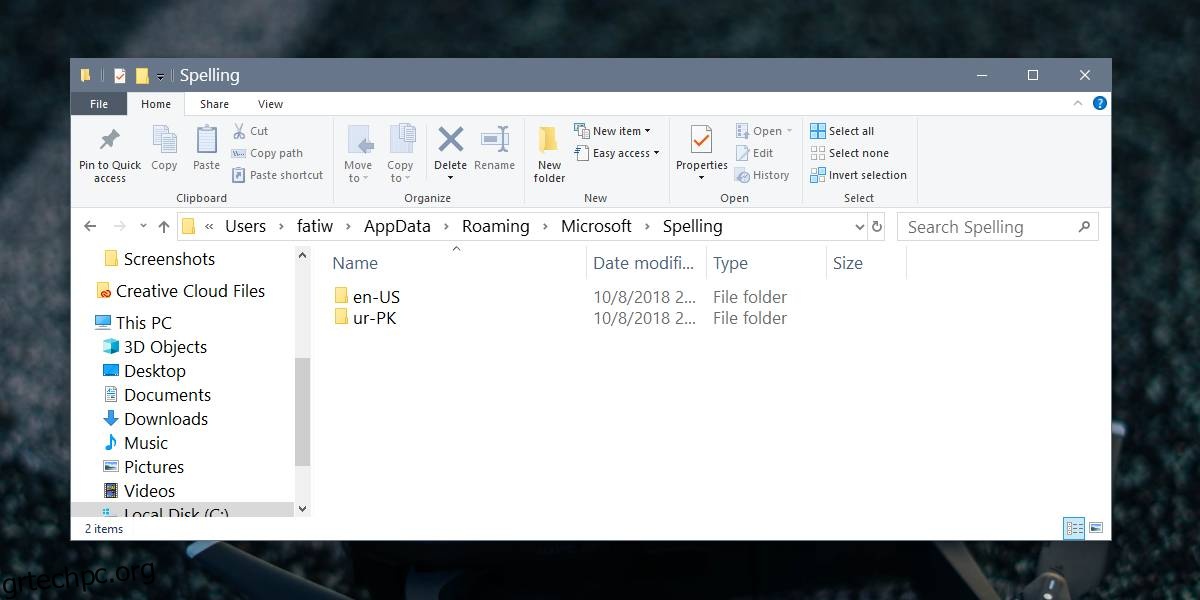 Πώς να επεξεργαστείτε την αυτόματη διόρθωση και το λεξικό στα Windows 10
