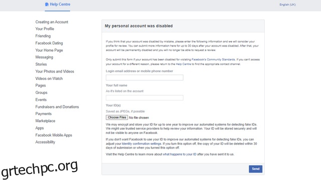 Απενεργοποιήθηκε ο λογαριασμός Facebook;  Δείτε πώς να ανακτήσετε τον κλειδωμένο λογαριασμό Facebook