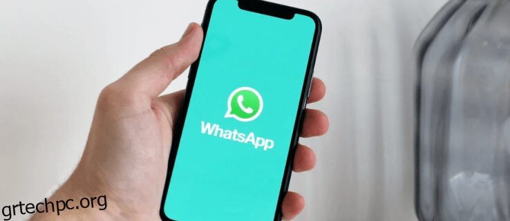 Πώς να βρείτε επαφές στο WhatsApp