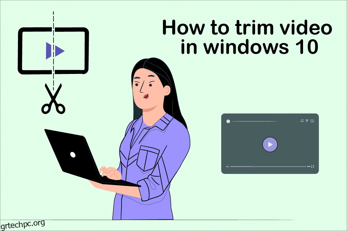 Πώς να κόψετε βίντεο στα Windows 10