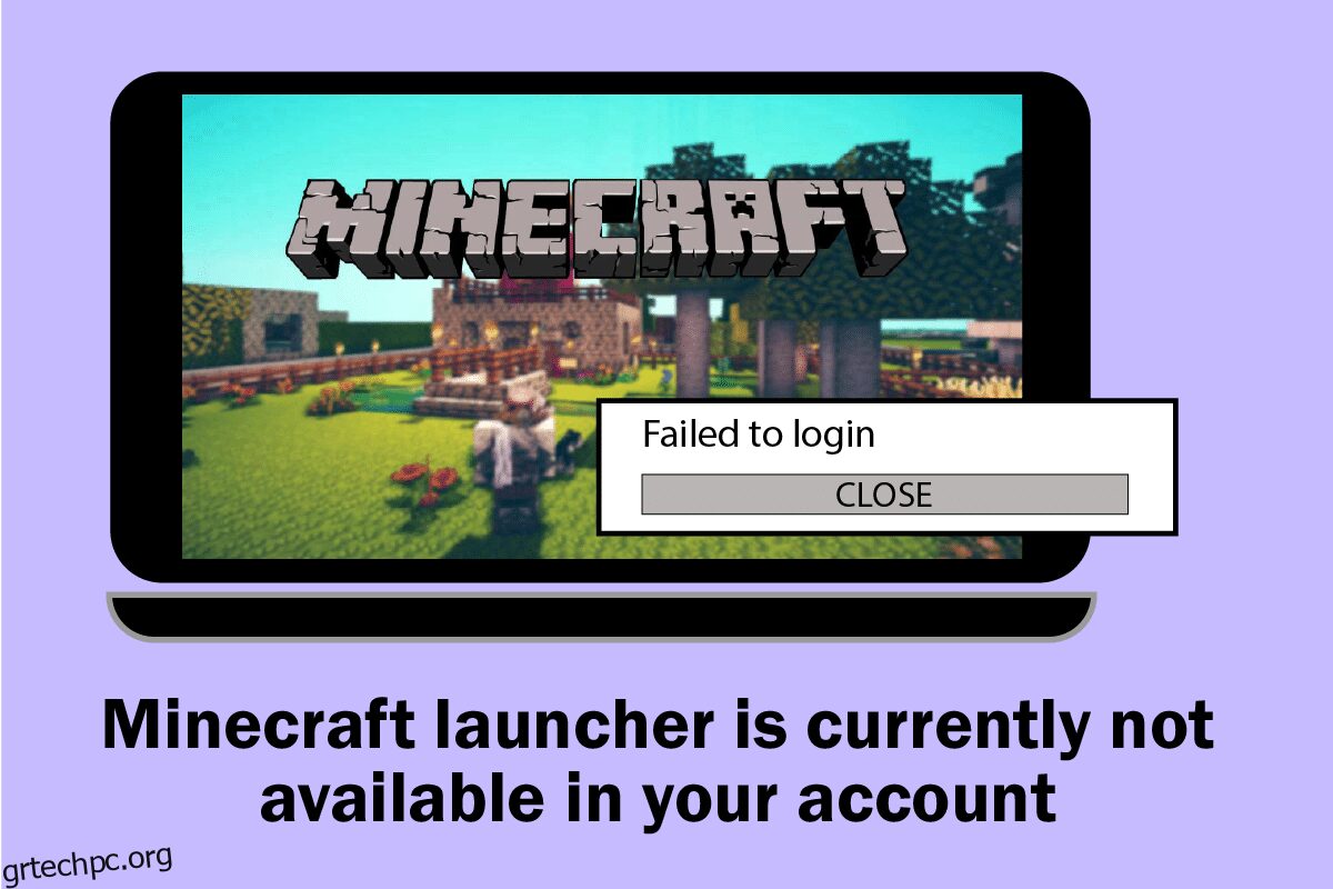 Το Fix Minecraft Launcher δεν είναι προς το παρόν διαθέσιμο στον λογαριασμό σας