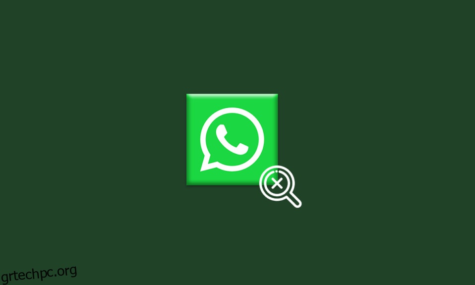 Διορθώστε το WhatsApp Last Seen που δεν εμφανίζεται στο Android