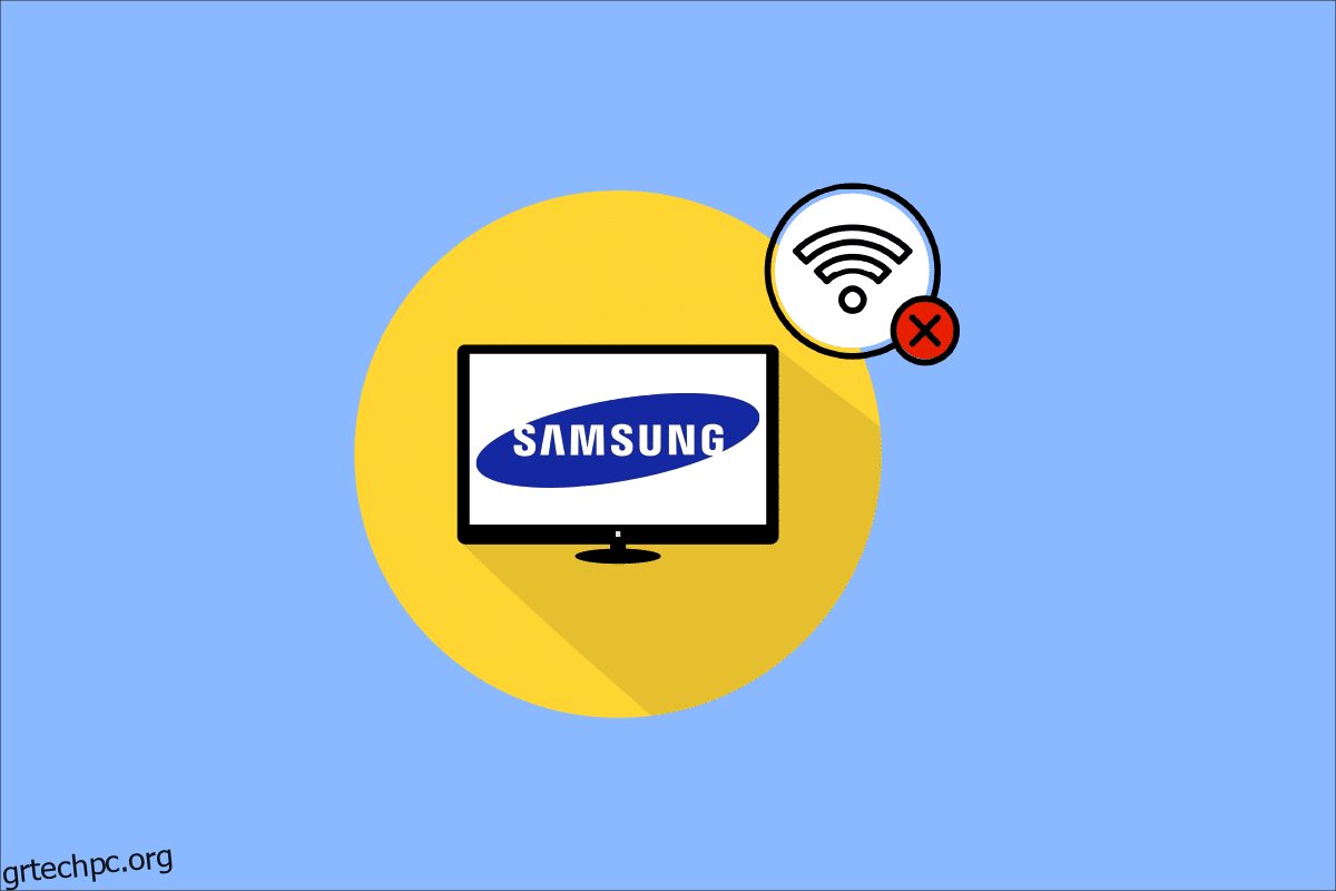 Πώς να διορθώσετε ζητήματα σύνδεσης Wi-Fi τηλεόρασης Samsung