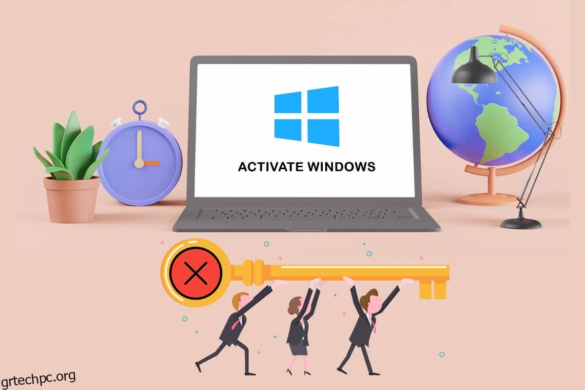 Πώς να ενεργοποιήσετε τα Windows 10 χωρίς κλειδί