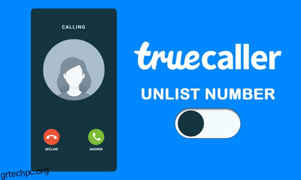 Πώς να καταργήσετε τη λίστα του αριθμού σας από το Truecaller