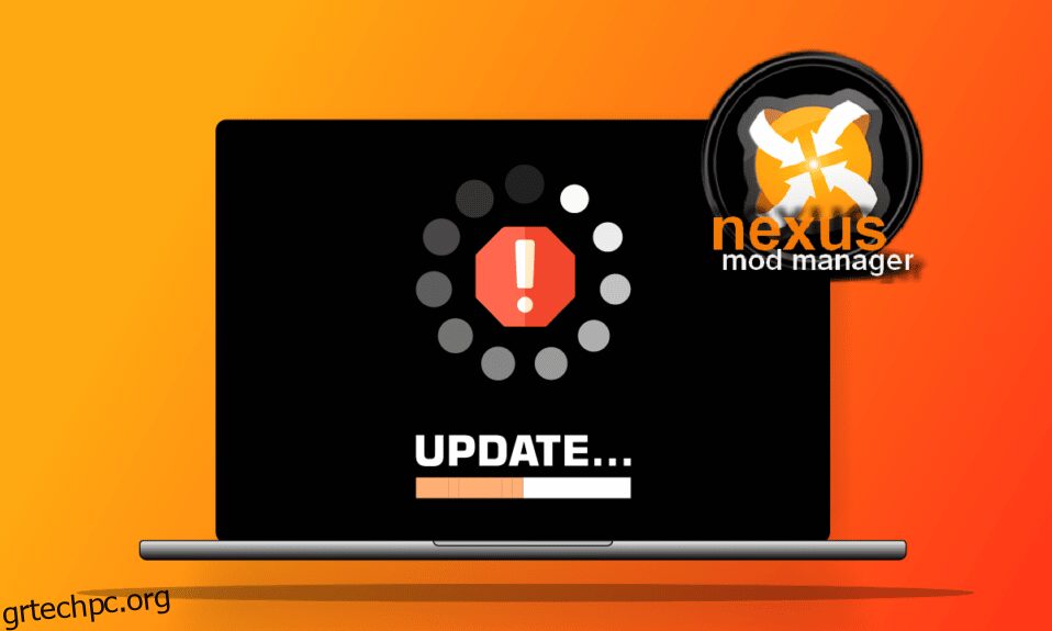 Διορθώστε το Nexus Mod Manager που δεν ενημερώνεται στα Windows 10
