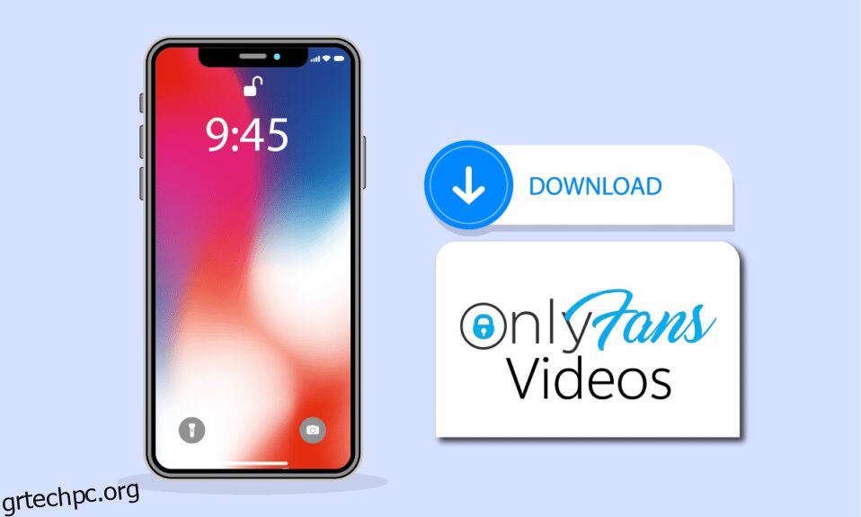 Πώς μπορείτε να κάνετε λήψη των βίντεο OnlyFans στο iPhone