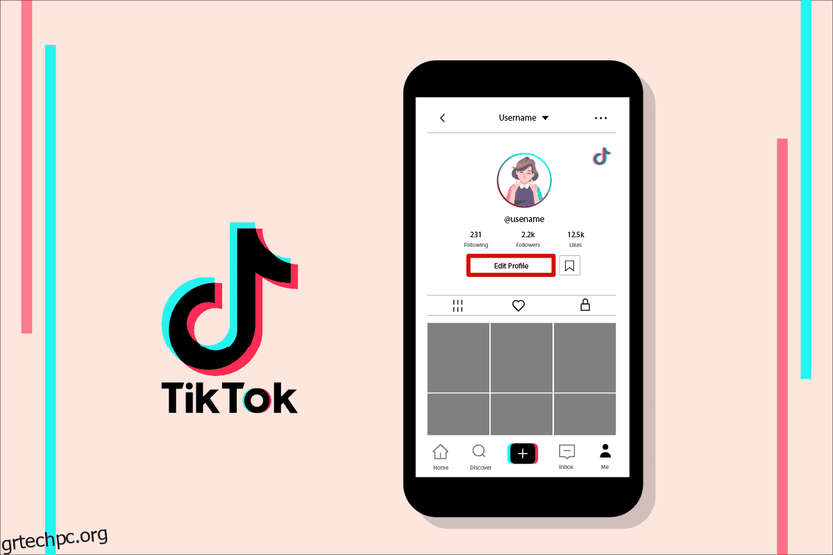 Πώς μπορώ να αλλάξω την εικόνα προφίλ μου στο TikTok